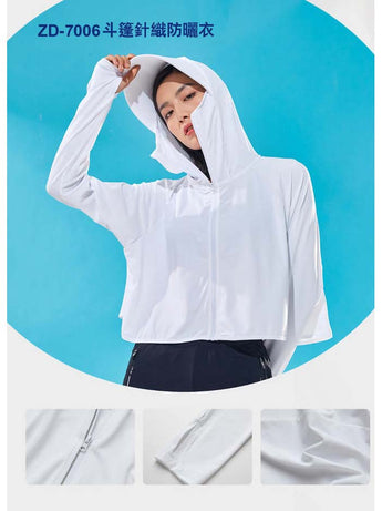 ZD-7006 斗篷針織防曬衣團隊服飾印logo圖案 (公司企業禮品紀念品訂制)
