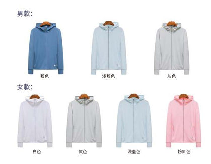 F1888 輕薄透氣情侶防曬衣團隊服飾印logo圖案 (公司企業禮品紀念品訂制)