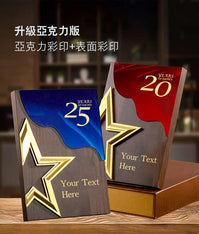黑胡桃木五角星獎牌印Logo圖案訂制 (企業禮品)