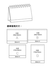 商務年曆月曆印刷Logo圖案 (企業定制)