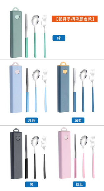 T101不銹鋼304便攜式旅行餐具套裝印Logo圖案小批量訂制(企業定制) - Pottlife