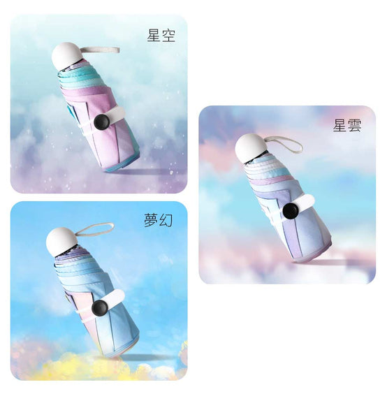 幻彩漸變迷你五折傘雨遮款式