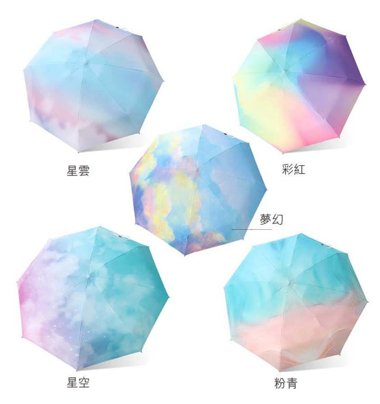 幻彩漸變迷你五折傘雨遮款式