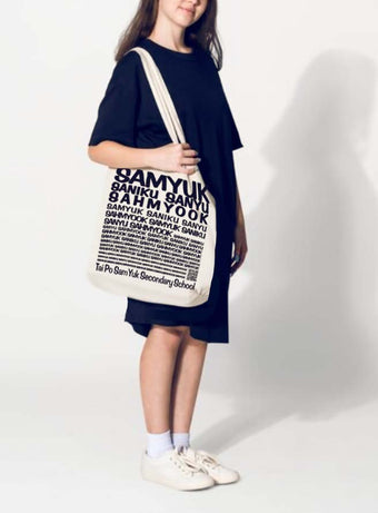 斜跨包帆布袋Totebag印logo圖案 (企業定制)