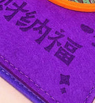 毛毡筆記本手帳本訂制印刷Logo圖案 (企業定制)