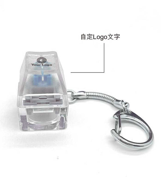 發光解壓器試軸器鎖匙扣印Logo圖案(企業訂制) - Pottlife