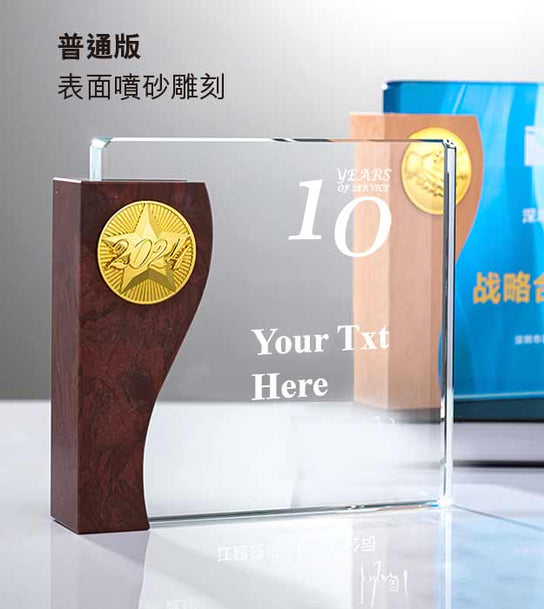 尊貴大理石水晶獎座印Logo圖案訂制 (企業禮品)