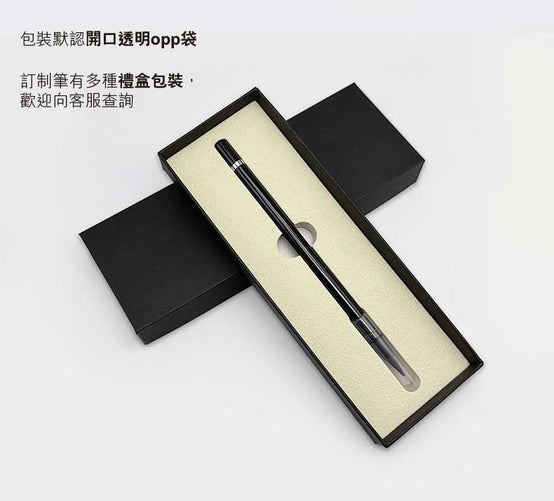 時尚升級款黑科技永恒鉛筆印Logo圖案訂制 (企業定制)