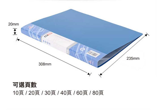 透明文件夾Clear Holder印Logo圖案訂制 (企業定制)