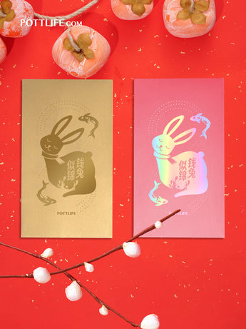農曆新年燙金珠光紙利是封印Logo圖案(企業訂制)