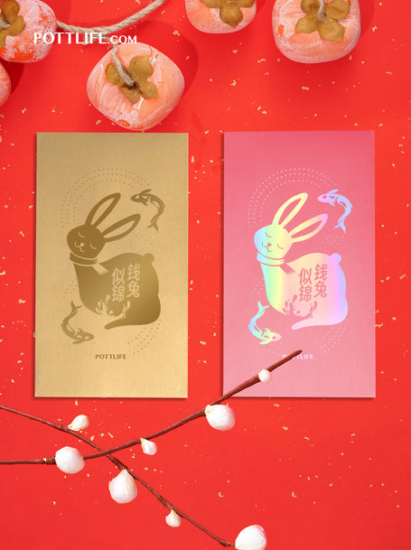 農曆新年燙金珠光紙利是封印Logo圖案(企業訂制) - Pottlife