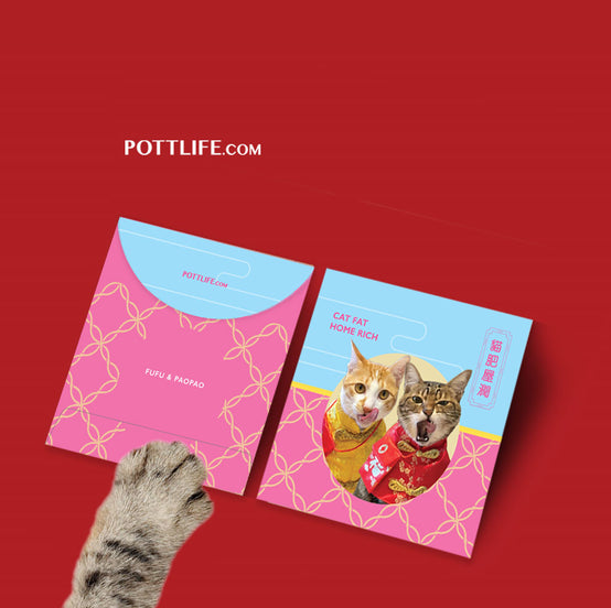 來圖訂制「寵物利是封」彩印 (照片直印)白珍珠紙 (個人訂制) - Pottlife
