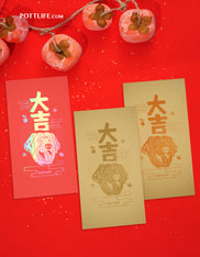 農曆新年燙金珠光紙利是封印Logo圖案(企業訂制)