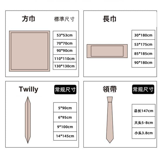 輕盈高貴仿真絲雪紡數碼印花絲巾印logo圖案訂制 (企業訂制)