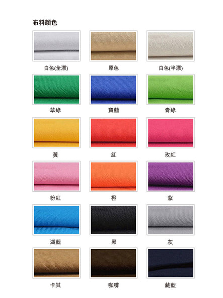 公司企業禮品紀念品訂制帆布袋Totebag印logo圖案 (企業定制)