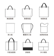 併接帆布袋Totebag印logo圖案印刷公司禮品紀念品訂制 (企業定制) - Pottlife