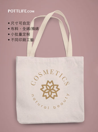 帆布袋Totebag印logo圖案公司禮品紀念品訂制 (企業定制) - Pottlife