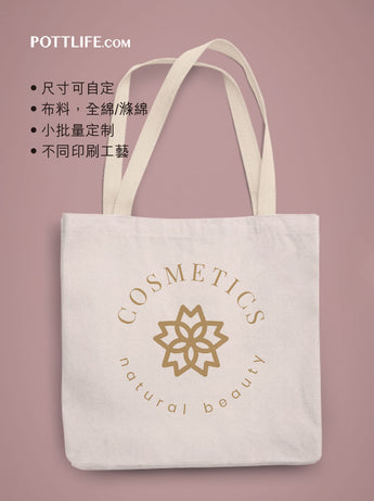 公司企業禮品紀念品訂制帆布袋Totebag印logo圖案 (企業定制)