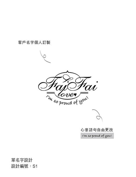 訂製名字及心意語鑰匙扣 (1套3件) - Pottlife
