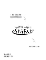 訂製名字及心意語鑰匙扣 (1套3件)