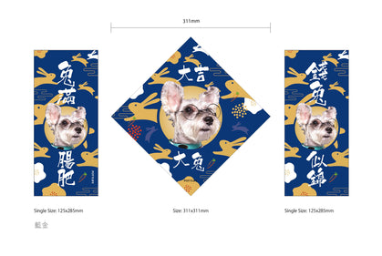 客制化大吉大兔(二)揮春 (一套三件) 2023新款