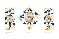 客制化大吉大兔(二)揮春 (一套三件) 2023新款