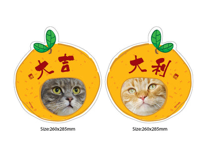 客制化大吉大利款揮春 (一套兩件)