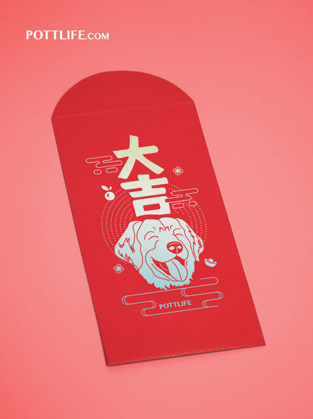 寵物潮流文化本地設計文化現貨狗狗利是封【癸卯年狗系列】(現貨發售)