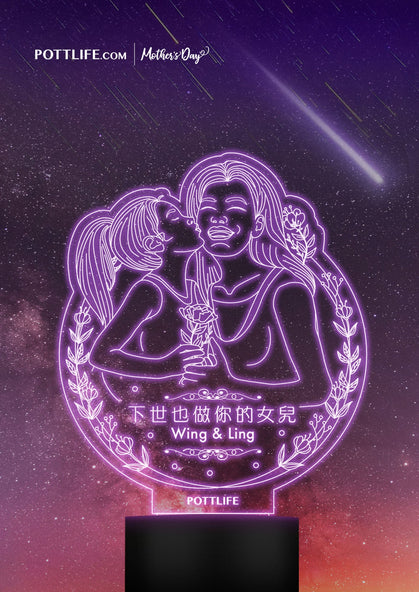 LED客制化創意檯燈-給母親 (來圖訂制)