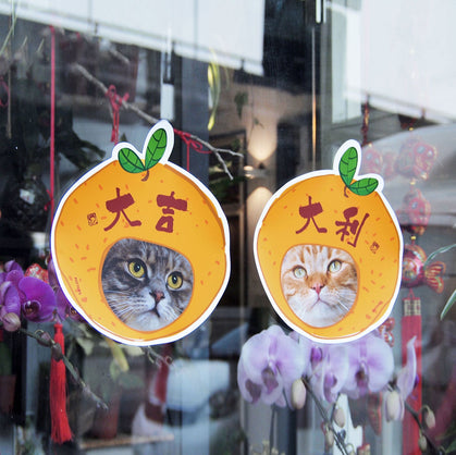 客制化大吉大利款揮春 (一套兩件)