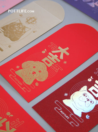 利是封【癸卯年狗系列一】(企業訂制)