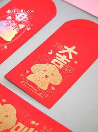 利是封【癸卯年狗系列一】(企業訂制)