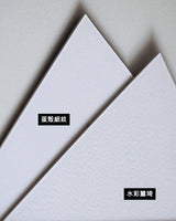 加厚版卡紙，邀請卡/明信片/ DM(企業定制)