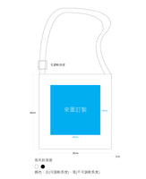 斜孭袋 (帆布)