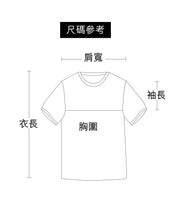 純棉T恤訂制 (Gildan)