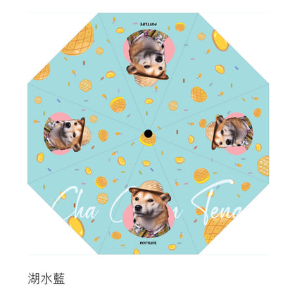 長柄傘定制 (菠蘿包版)