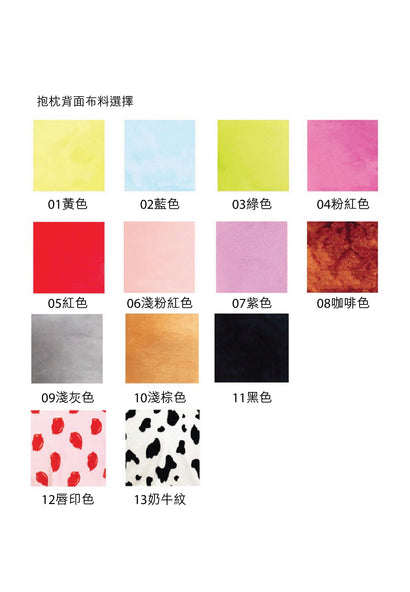 不規則形狀公仔抱枕