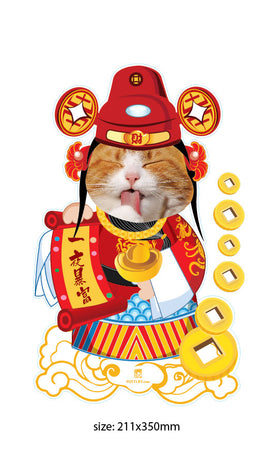 客制化財神款揮春 (一套兩件)