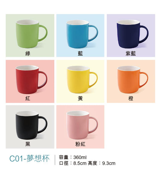 企業公司學校團體紀念品訂制多款廣告杯陶瓷杯雕刻Logo小批量訂制 (企業定制)