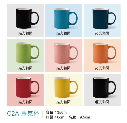 企業公司學校團體紀念品訂制多款廣告杯陶瓷杯雕刻Logo小批量訂制 (企業定制) - Pottlife