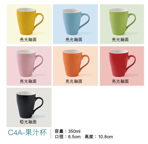 企業公司學校團體紀念品訂制多款廣告杯陶瓷杯雕刻Logo小批量訂制 (企業定制) - Pottlife