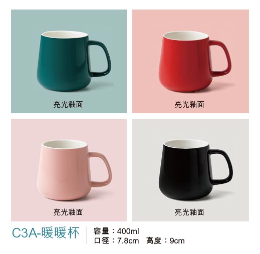 企業公司學校團體紀念品訂制多款廣告杯陶瓷杯雕刻Logo小批量訂制 (企業定制) - Pottlife