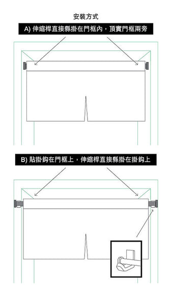 日式門廉或間斷
