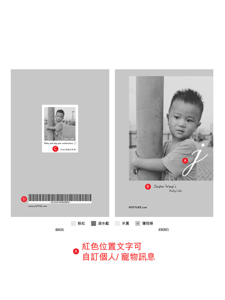 A5筆記本