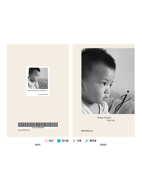A5筆記本 - Pottlife