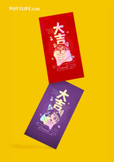 寵物潮流文化本地設計文化現貨貓貓利是封【癸卯年猫系列】(現貨發售)