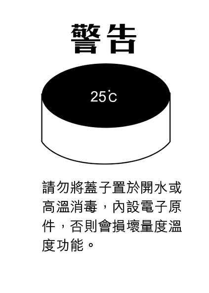 智能保溫杯(來圖定制)